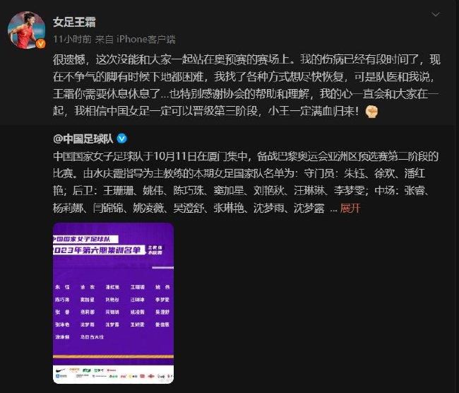 ”多拉蒂奥托出生于2004年5月，于2018年加盟尤文青训，他被认为是意大利的又一大新星。